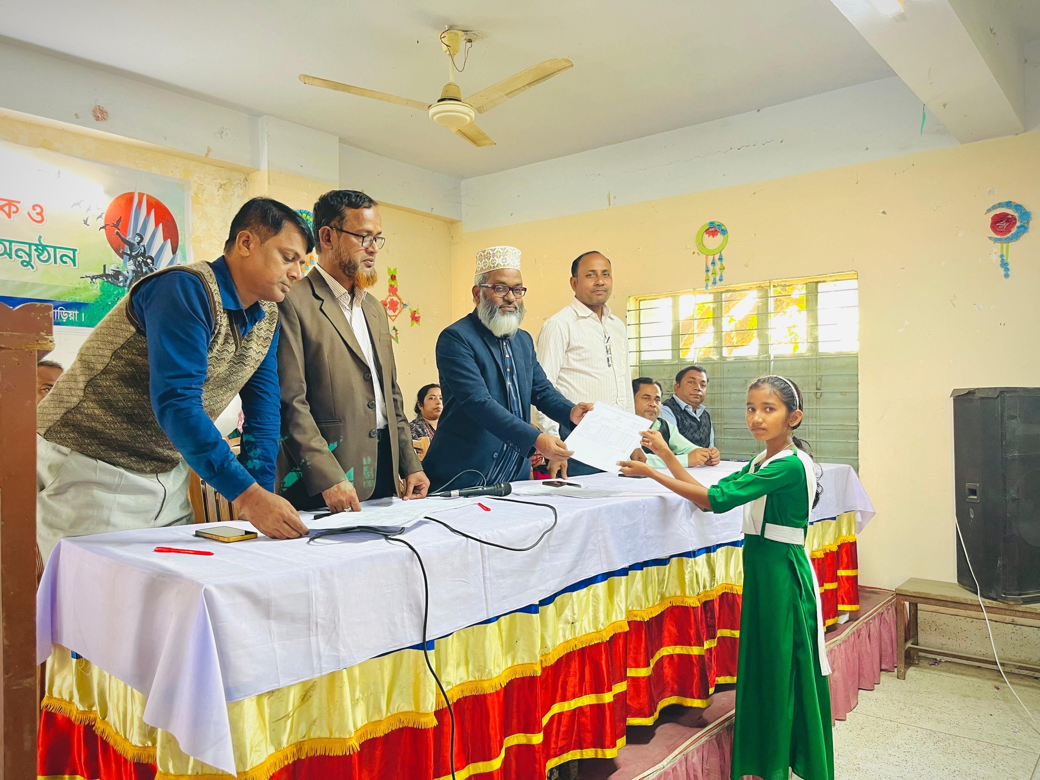 ২০২৪ বার্ষিক পরীক্ষার ফল প্রকাশ